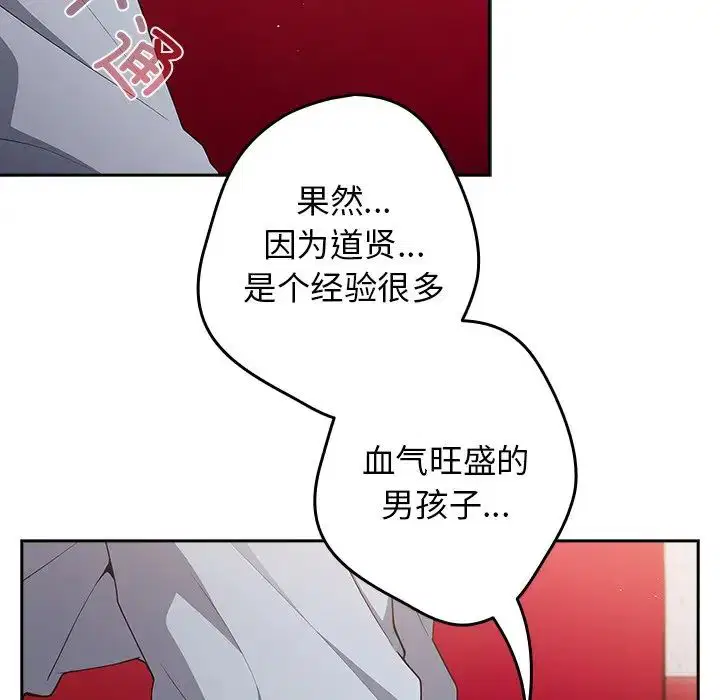 第41話