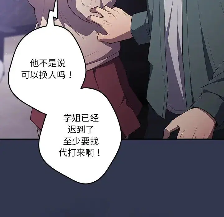 第41話