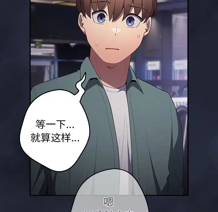 第41話