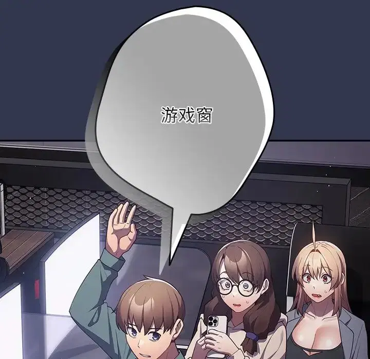 第41話