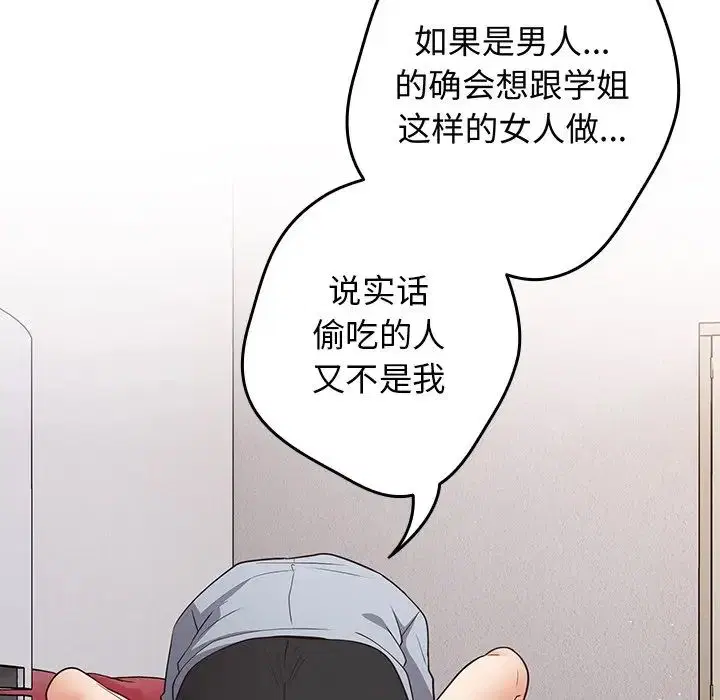 第41話