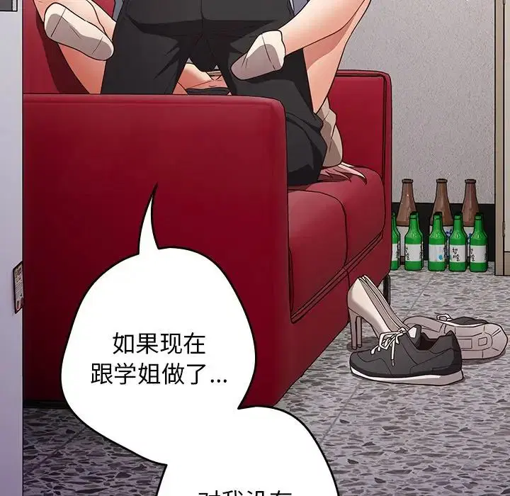 第41話