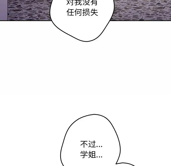 第41話