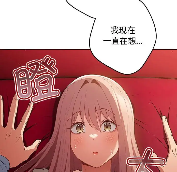 第41話