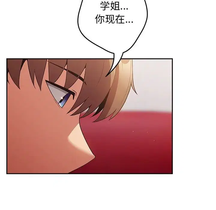 第41話