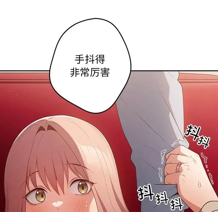 第41話
