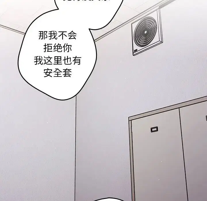 第41話