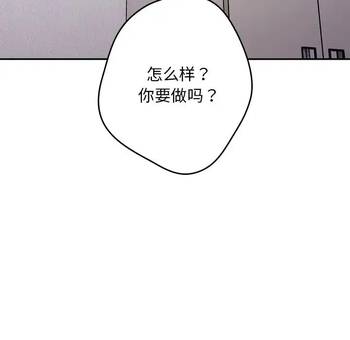 第41話