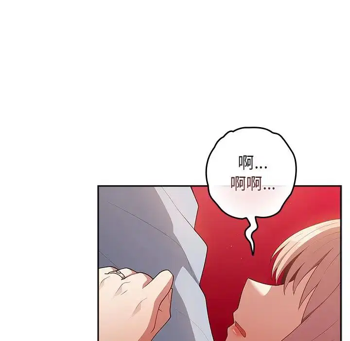 第41話