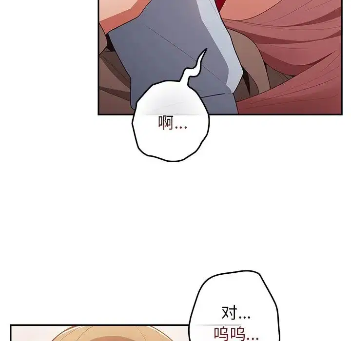 第41話
