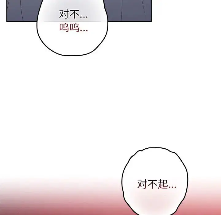 第41話