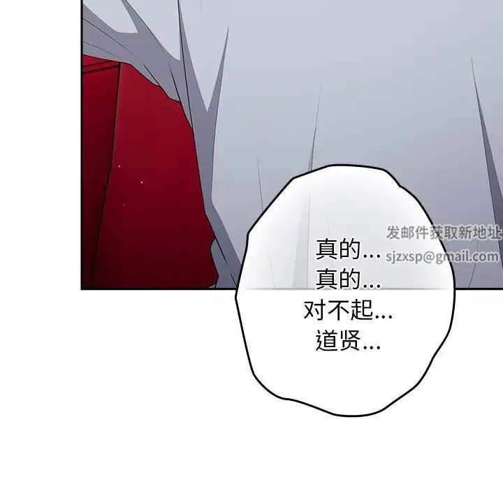 第41話