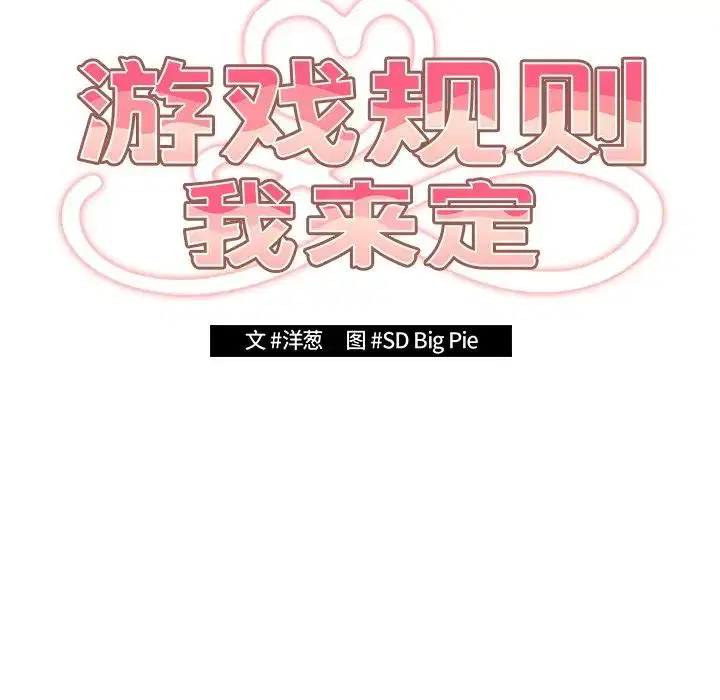 第41話