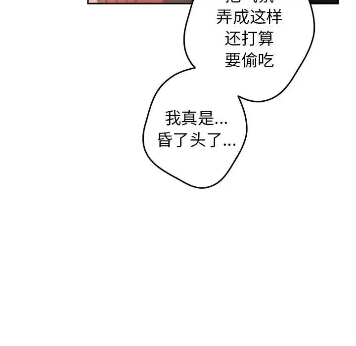 第41話