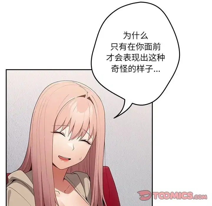 第41話