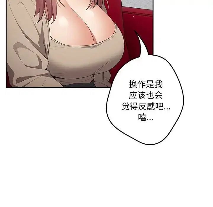 第41話