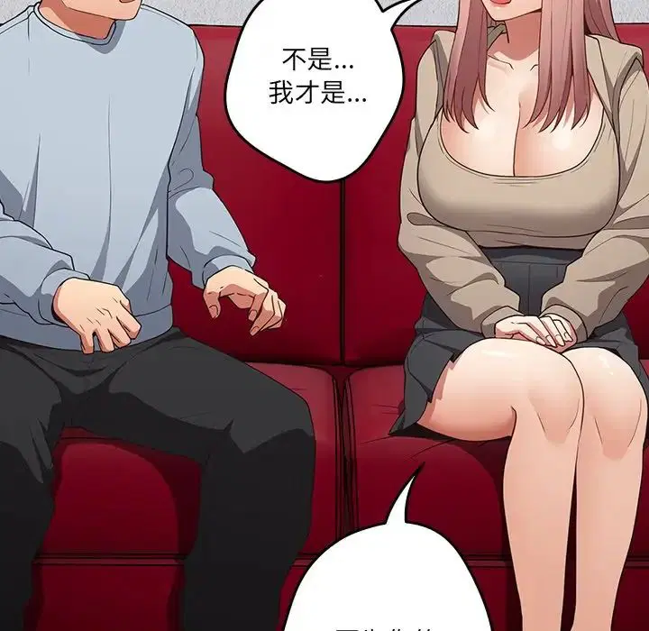 第41話