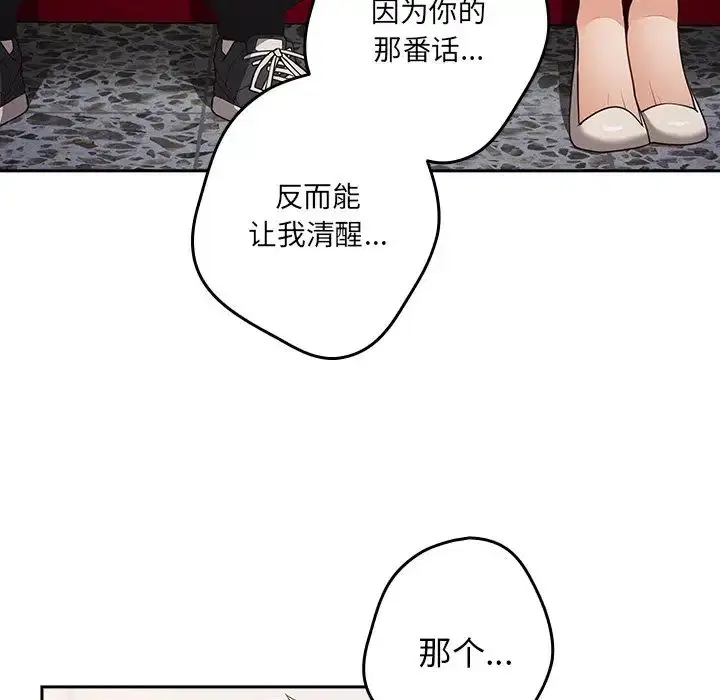 第41話