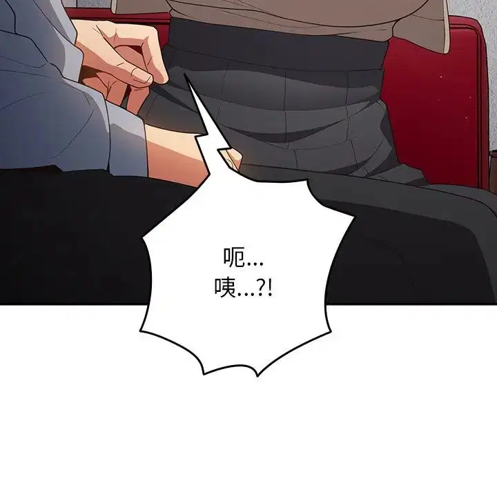 第41話