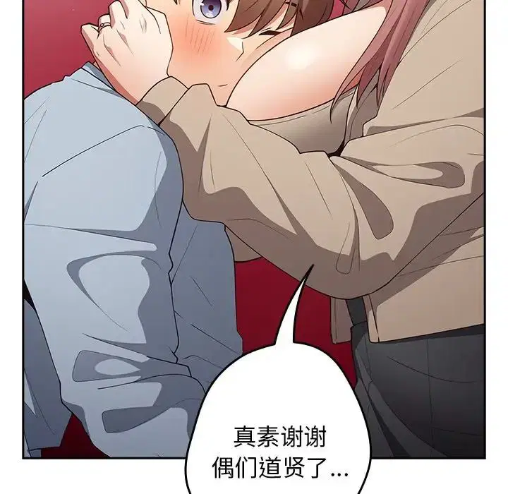 第41話