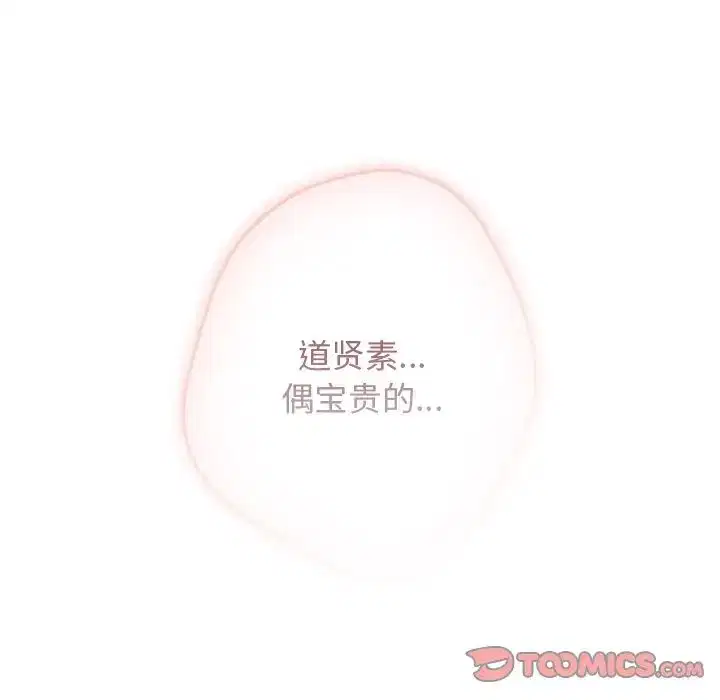 第41話