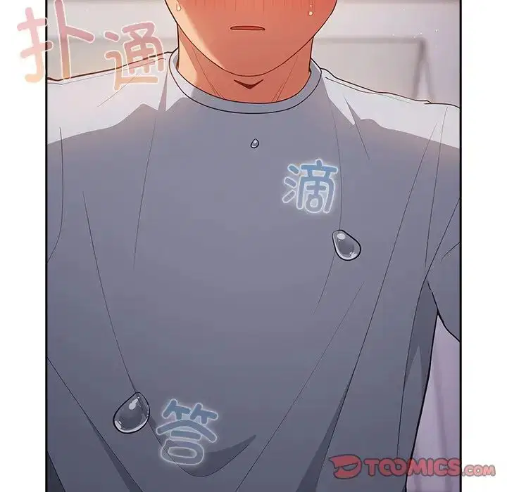 第41話