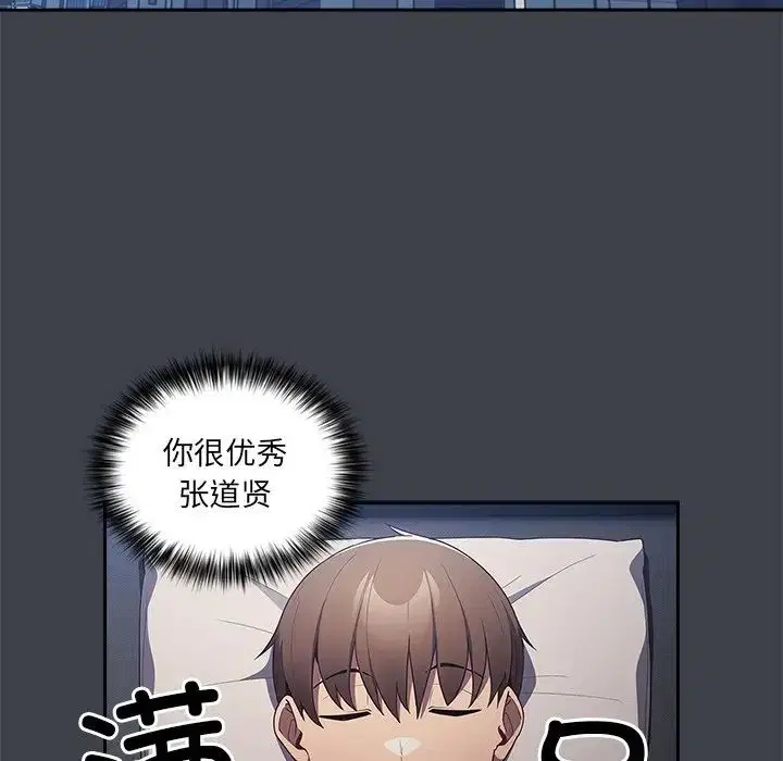 第41話