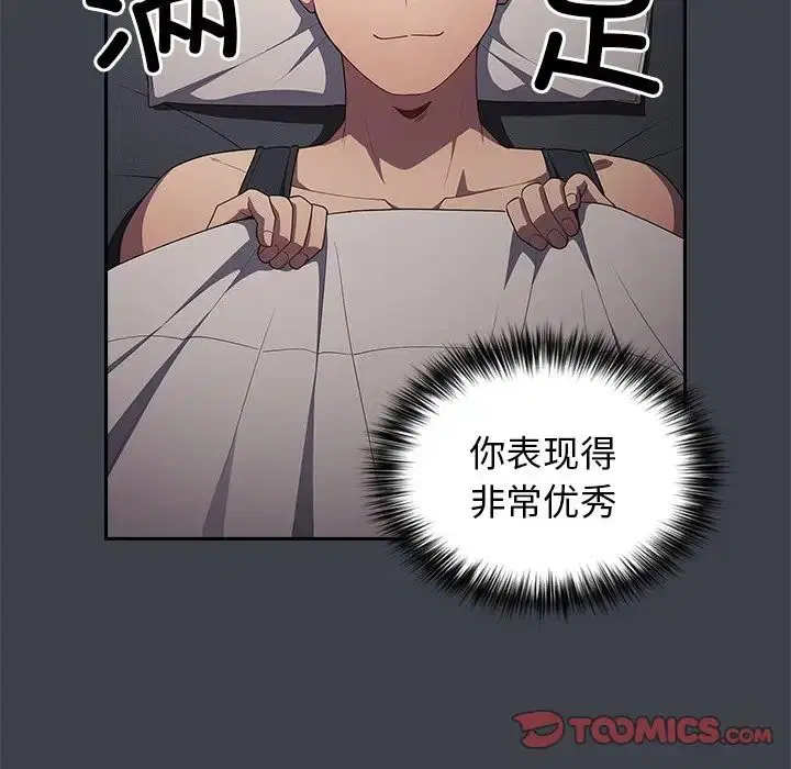 第41話