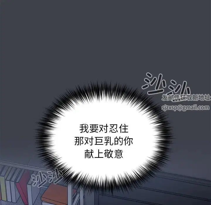 第41話
