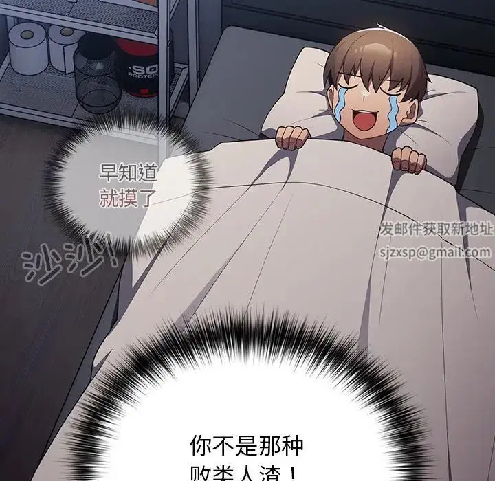 第41話
