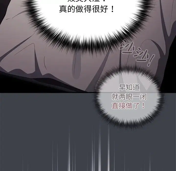 第41話