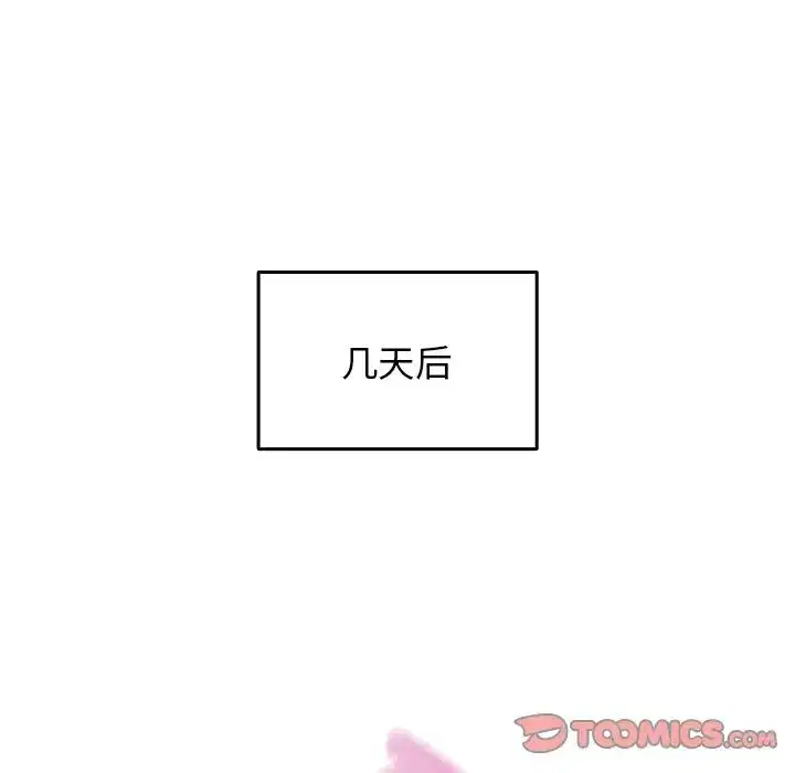 第41話