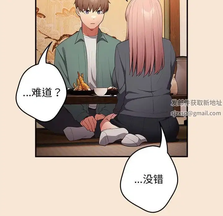 第42話