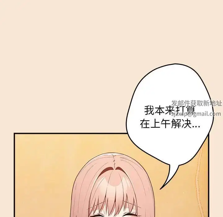 第42話