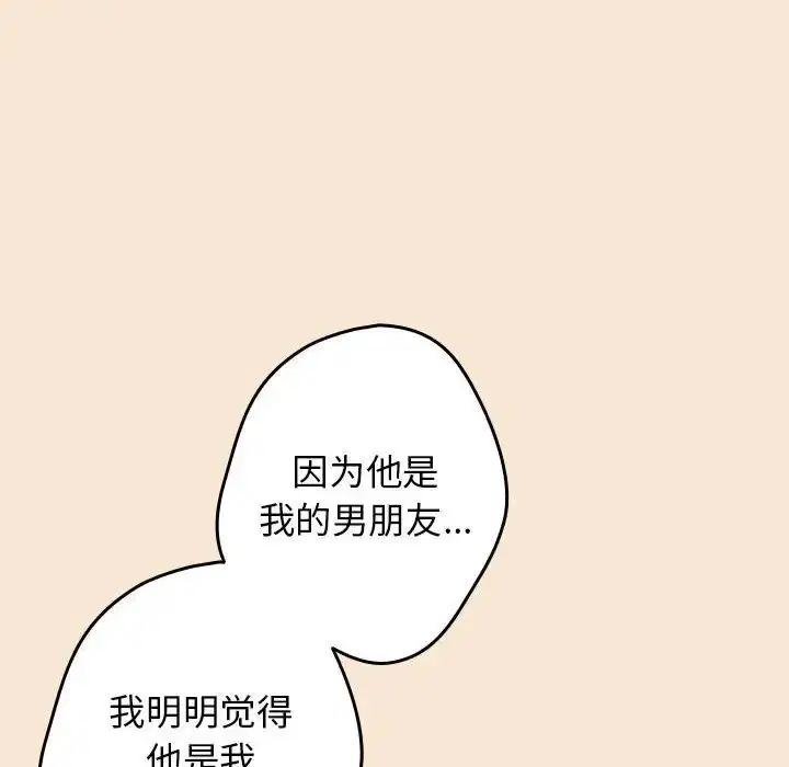 第42話
