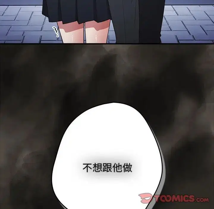 第42話