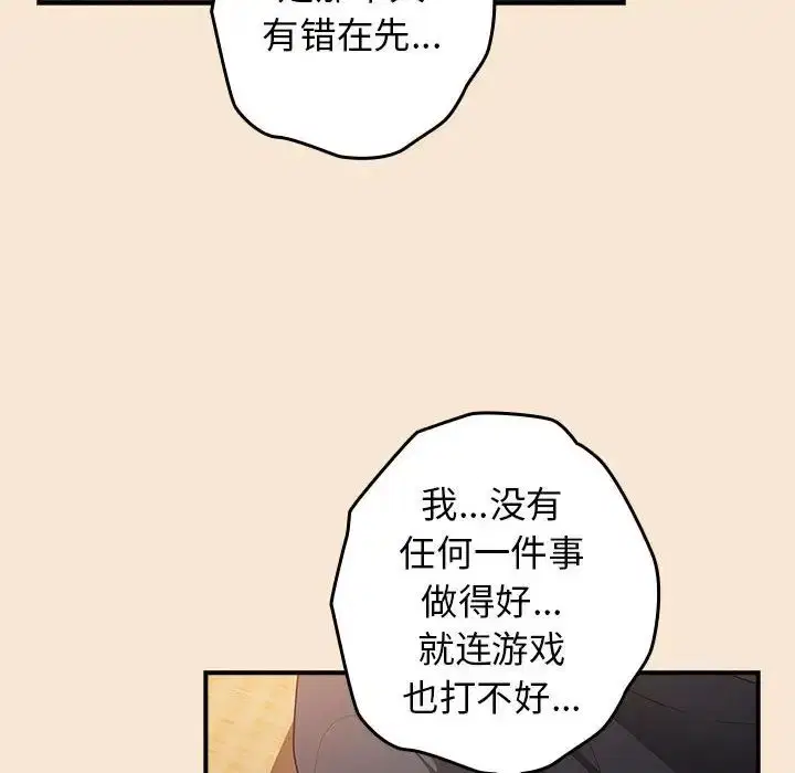 第42話