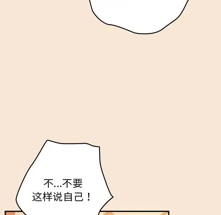 第42話