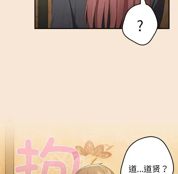 第42話
