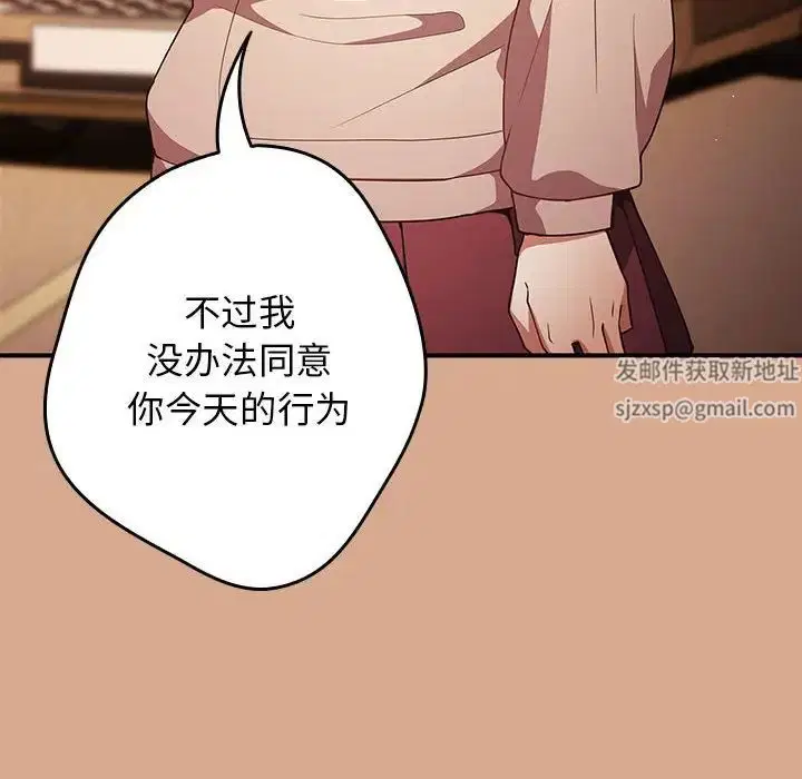 第42話