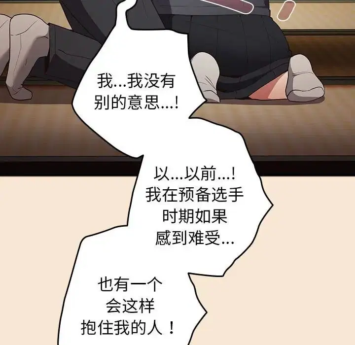 第42話