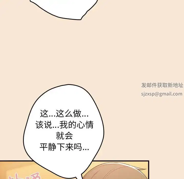 第42話