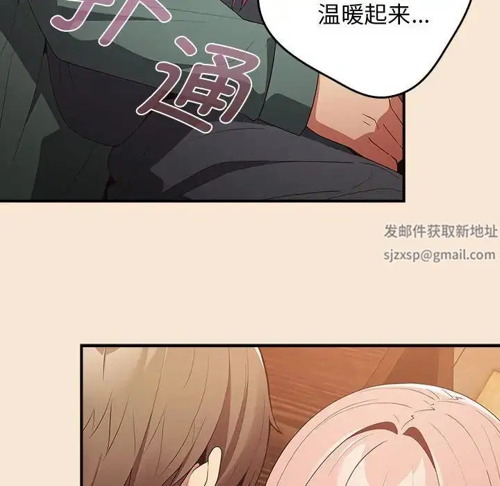 第42話