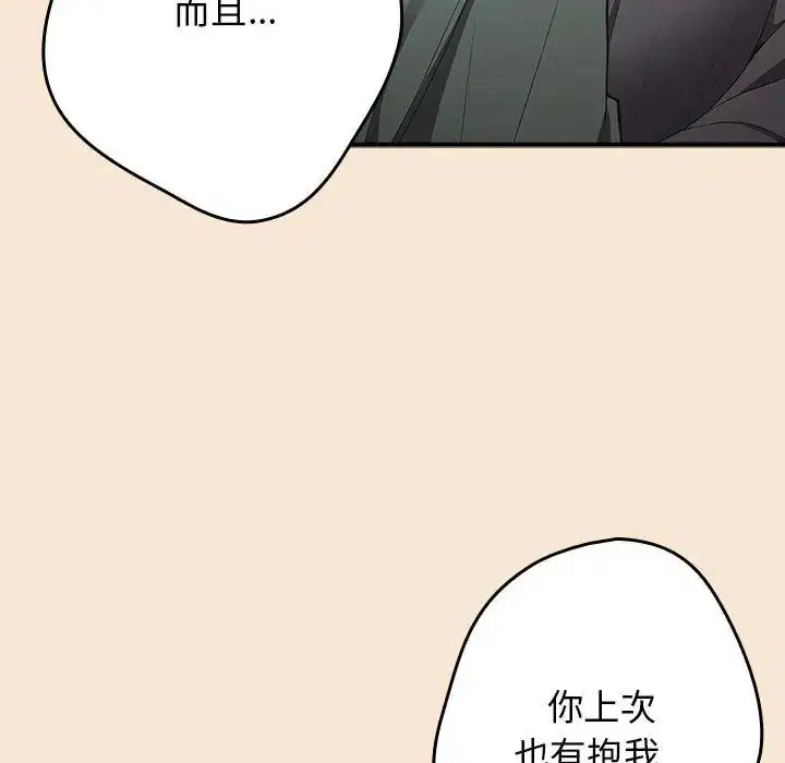 第42話