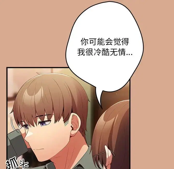 第42話