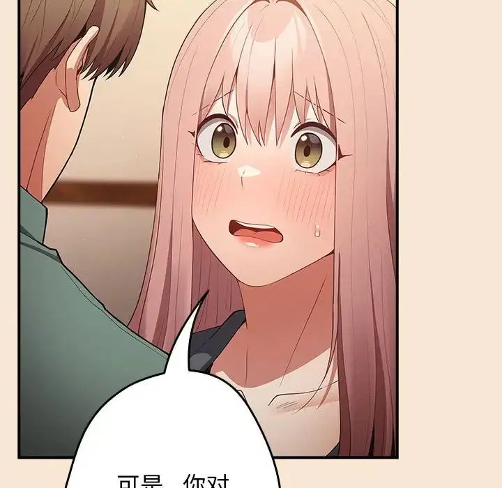第42話