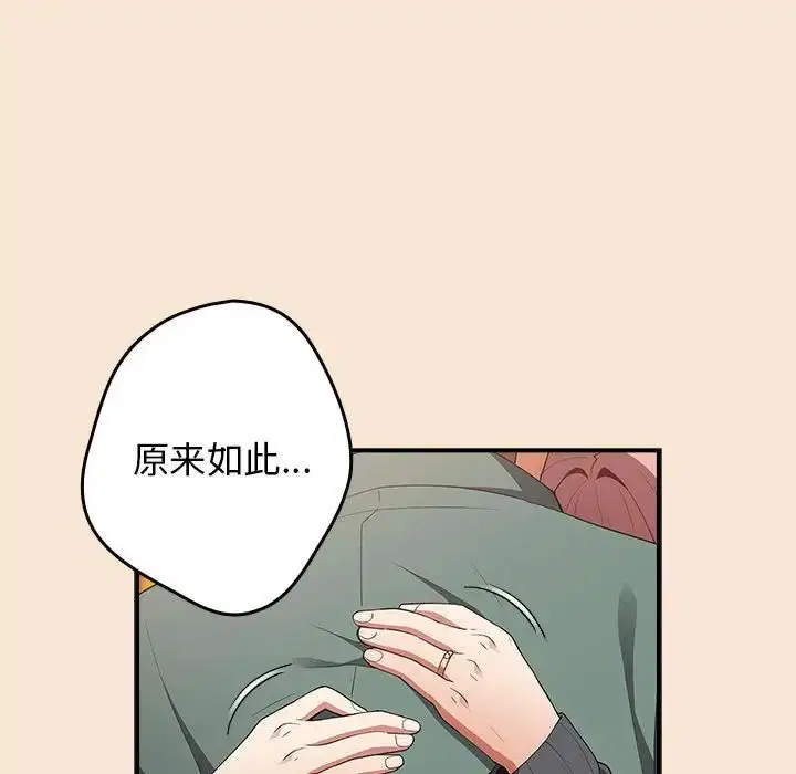 第42話