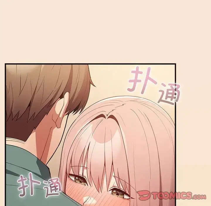 第42話