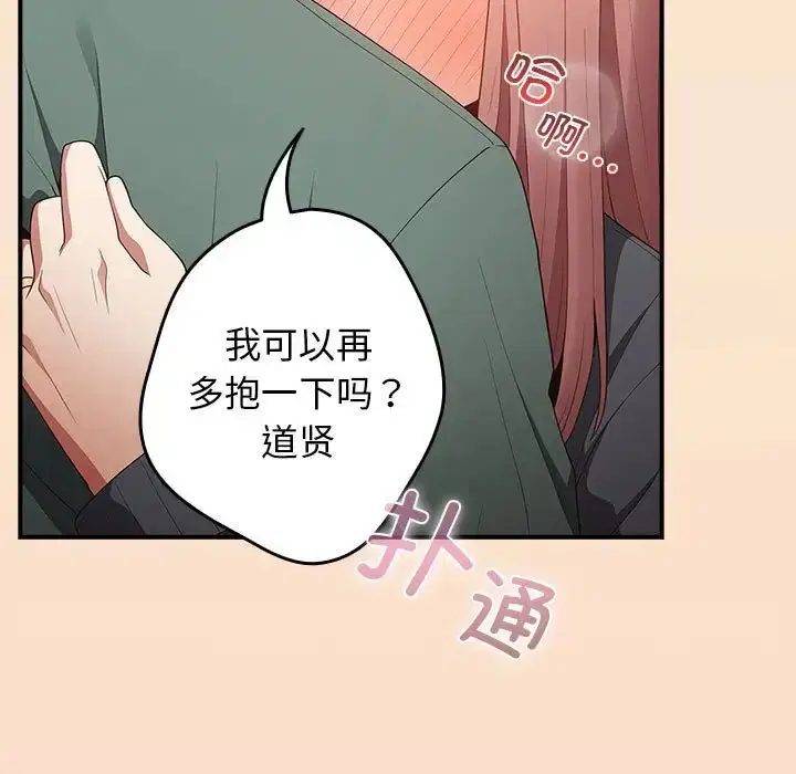 第42話