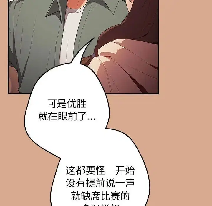 第42話